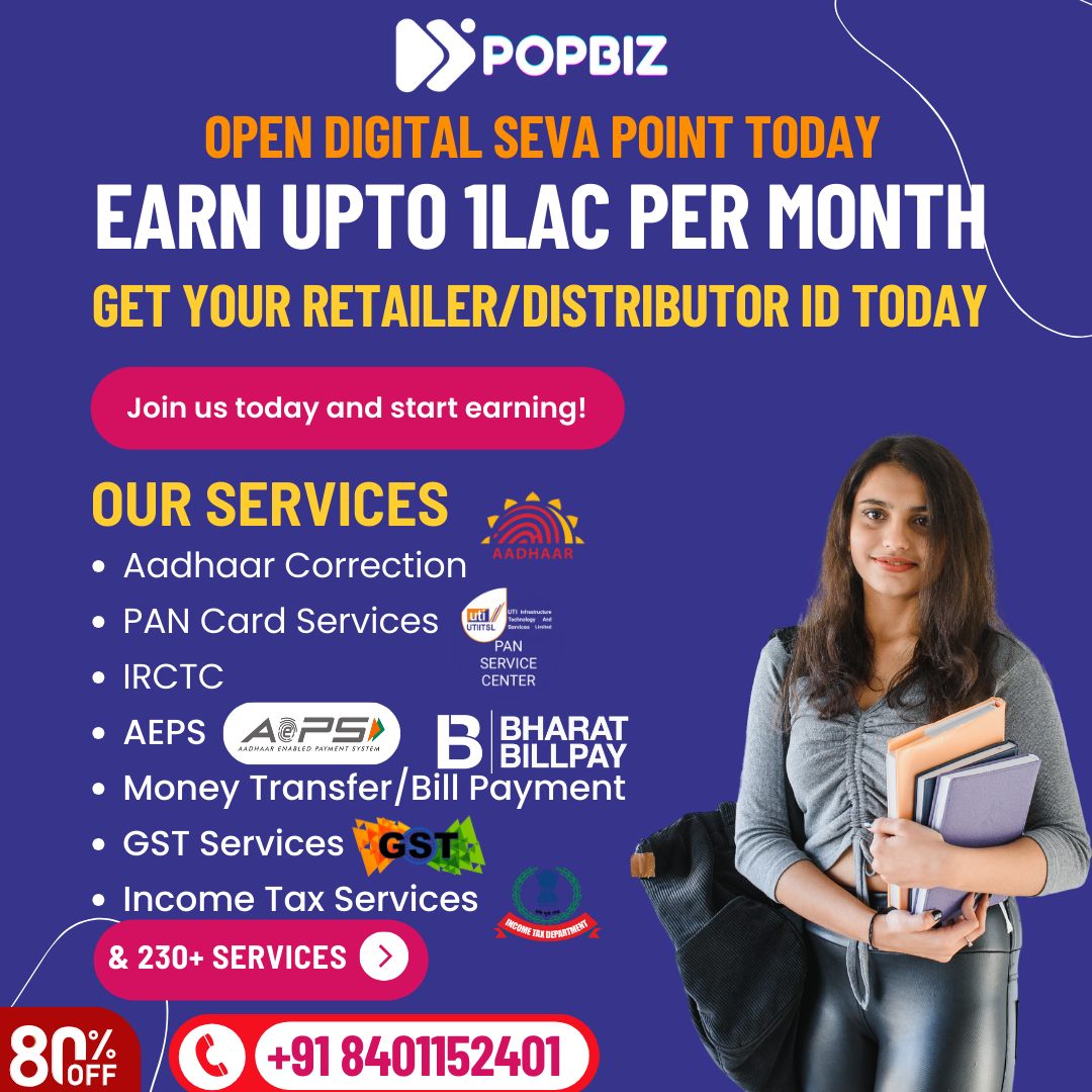 POPBIZ INFOTECH